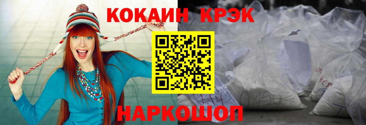 Кирово-Чепецк  COCAIN 97%  Вход с VPN  COCAIN  COCAIN 98% 