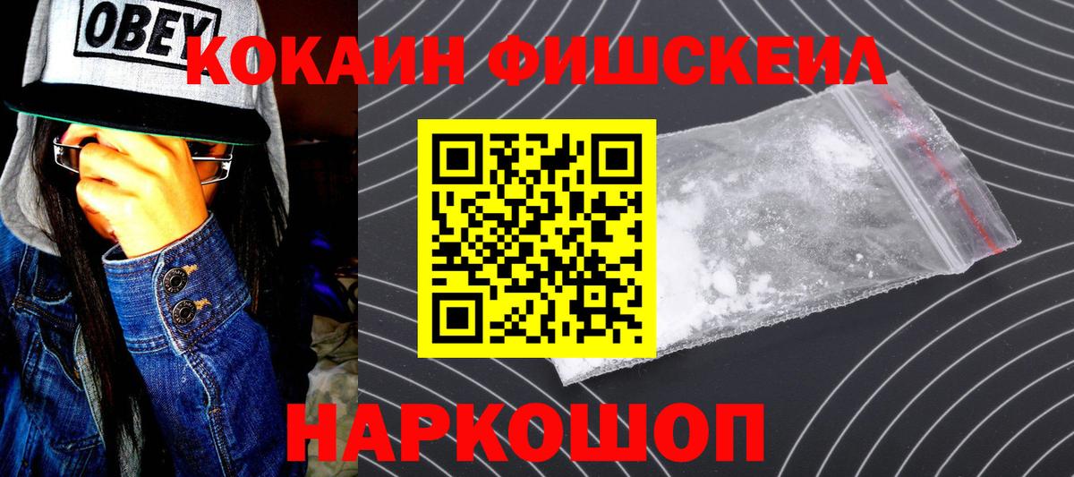 Кокаин Эквадор Кирово-Чепецк