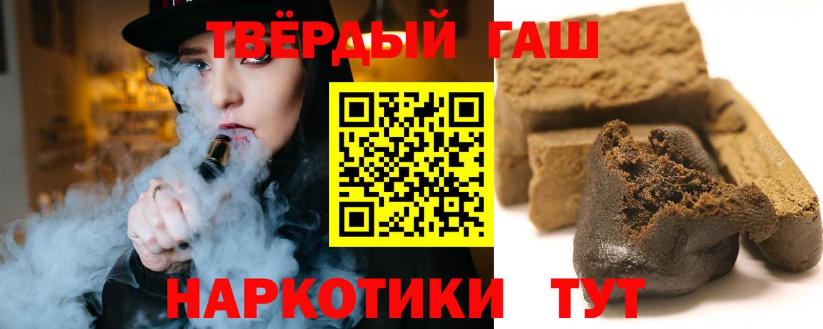 Кирово-Чепецк  ГАШИШ  Цена  Бошки Шишки  Cocaine  Вход с VPN  МЕФ   A PVP СК  
