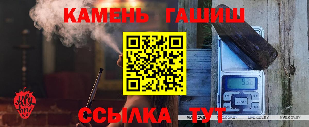 Кирово-Чепецк  ГАШИШ Premium  ГАШИШ гашик  Вход с VPN 