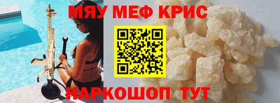 MESCALINE Берёзовский