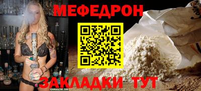 прущая мука Бийск