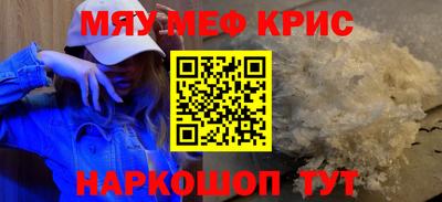 прущая мука Бийск