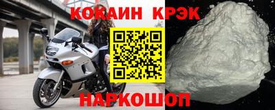 прущая мука Бийск