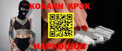MESCALINE Берёзовский