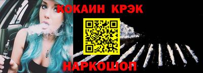 прущая мука Бийск