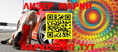 MESCALINE Берёзовский
