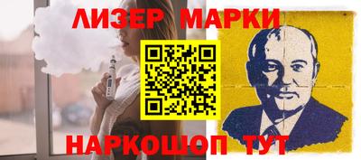 MESCALINE Берёзовский