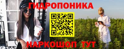 прущая мука Бийск