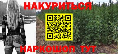 прущая мука Бийск