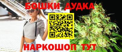 прущая мука Бийск