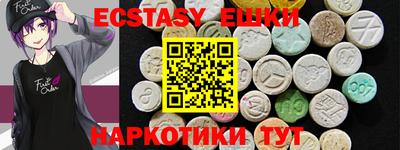 прущая мука Бийск