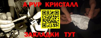 прущая мука Бийск
