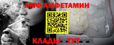 прущая мука Бийск