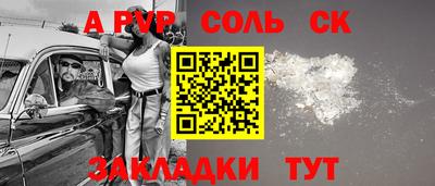 прущая мука Бийск