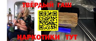 прущая мука Бийск