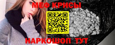 MESCALINE Берёзовский