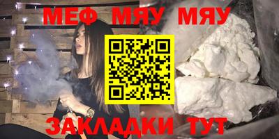 MESCALINE Берёзовский