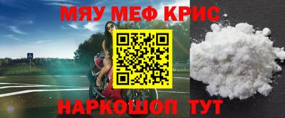MESCALINE Берёзовский
