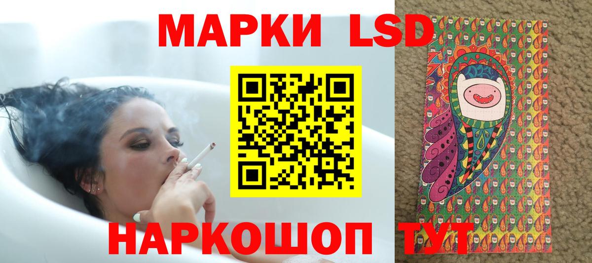 Лсд 25 экстази ecstasy Кирово-Чепецк