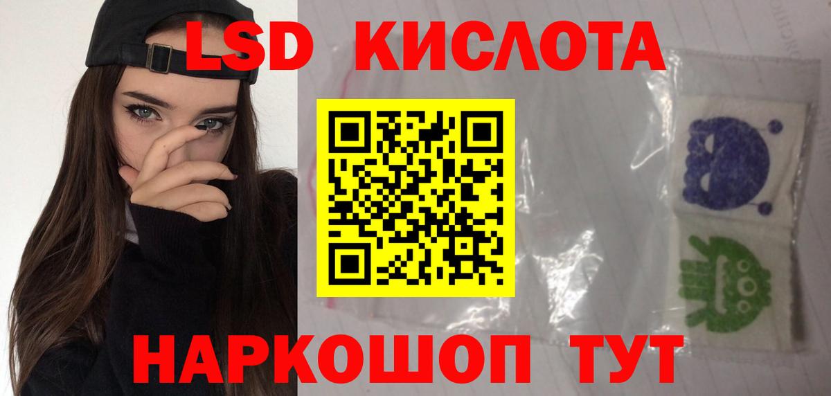 ЛСД экстази ecstasy  ЛСД экстази  Вход с VPN  блэк спрут сайт  Лсд 25 экстази кислота  Кирово-Чепецк 