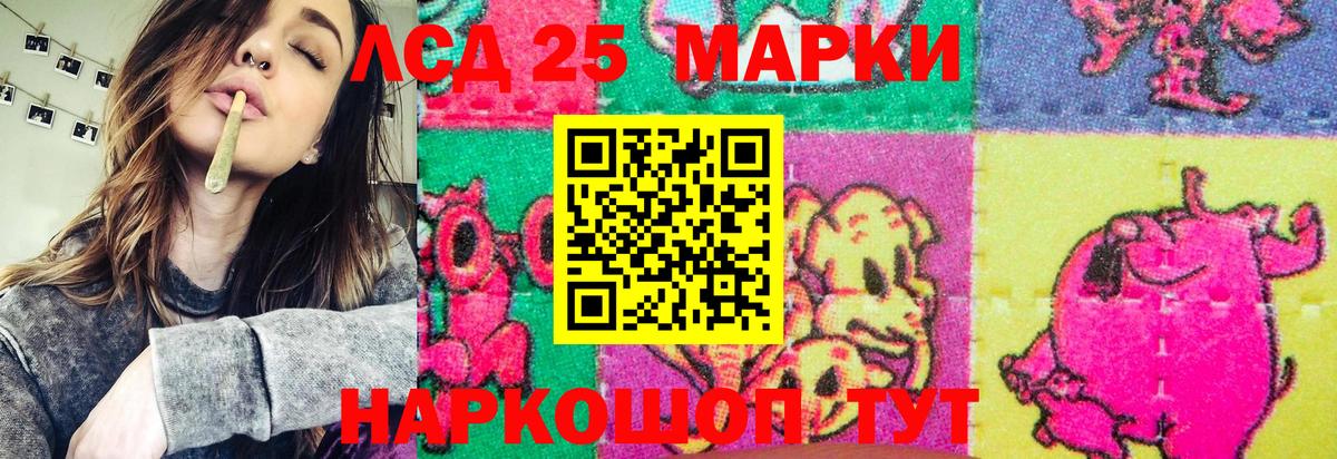 Марки N-bome 1,8мг  Вход с VPN  Кирово-Чепецк 