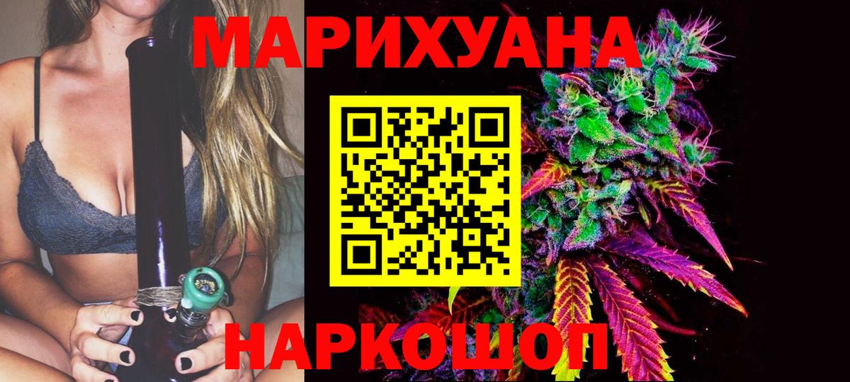 Бошки Шишки VHQ  МАРИХУАНА ГИДРОПОН  Бошки марихуана OG Kush  Кирово-Чепецк  Вход с VPN 